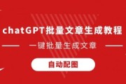 [中超]钟晋宝右路前插助攻 绍尔跟进推射破门