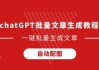 解约金5亿欧！每体：巴萨若收到高额报价，愿出售22岁费尔明