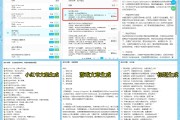 世俱杯-贡萨洛制胜球 皇马1-0尤文晋级八强